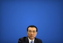 China Raises Short-Term Interest Rate Follow US Increase