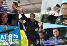 Junta Backs Off From VAT Hike, Blames Fake News