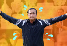 Oi, Rorn! Prayuth Cancels Workout Wednesday Due to Heat