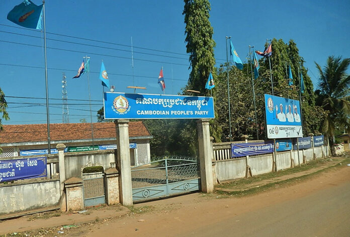 File photo of a Cambodian People's Party sign in Kampong Cham, Cambodia. Photo: Michael Coghlan / Flickr