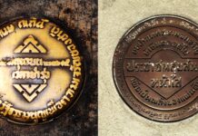 FCCT Cancels Event About Missing 1932 Plaque on Junta ‘Orders’
