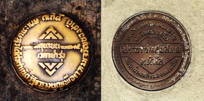 The former plaque, at left, and the new one which replaced it, at right.