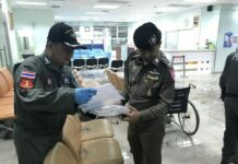 Suspected Hospital Bomber Confesses, Junta No. 2 Says