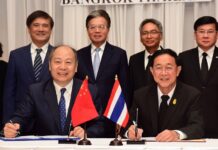 Work on 1st Small Stretch of High-Speed Rail May Soon Begin
