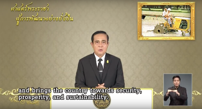Prime Minister Prayuth Chan-ocha speaks during his weekly Friday address broadcast nationwide in May.