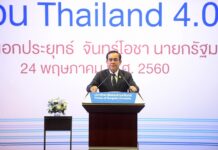 Brand NCPO, 3 Years On