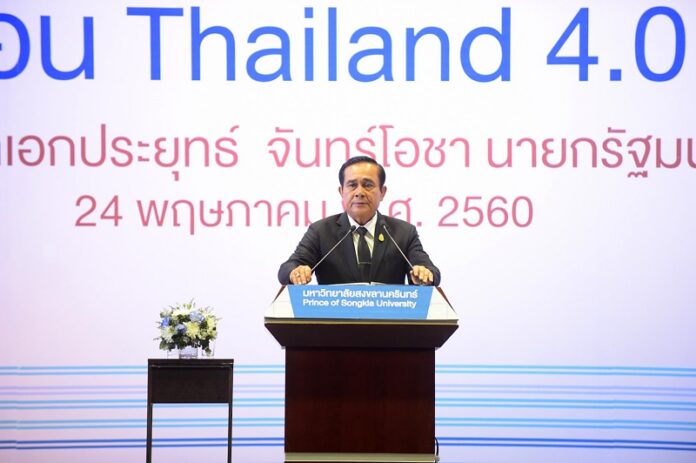 General Prayuth Chan-ocha gives a speech about Thailand 4.0 on Wednesday in Songkhla province.