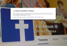 Regime Threatens Facebook With Computer Crime Act