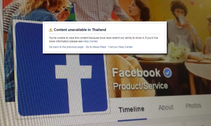 Inset, the message users get in Thailand when attempting to access content blocked by Facebook.