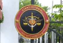 Man Gets 35-Year Lese Majeste Sentence for Facebook Page