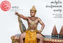 Watch Millennia of Khmer Fashion in 4 Minutes