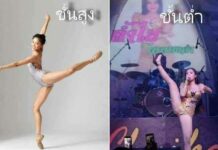 LumyaiGate: Teen’s Golden Hot Pants Overheat Culture Wars