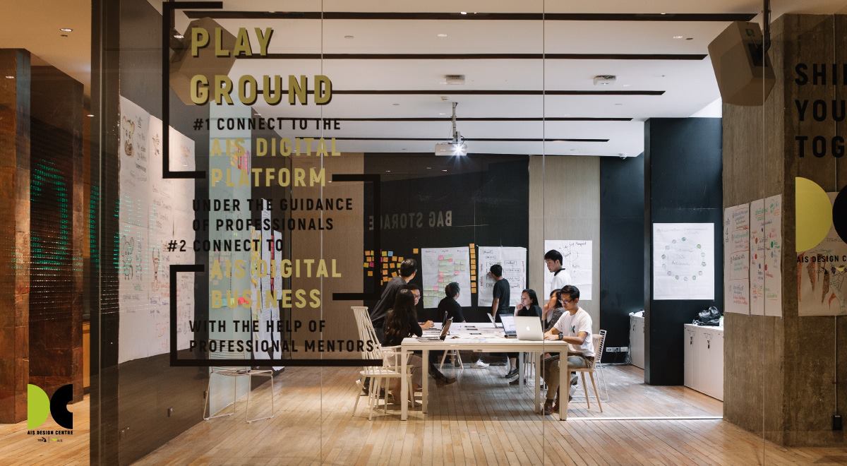 Emporium TCDC Reborn as AIS Design Centre