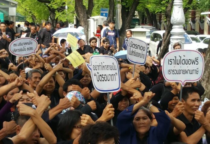 Activists protest proposed amendment to the national health care law on Tuesday.