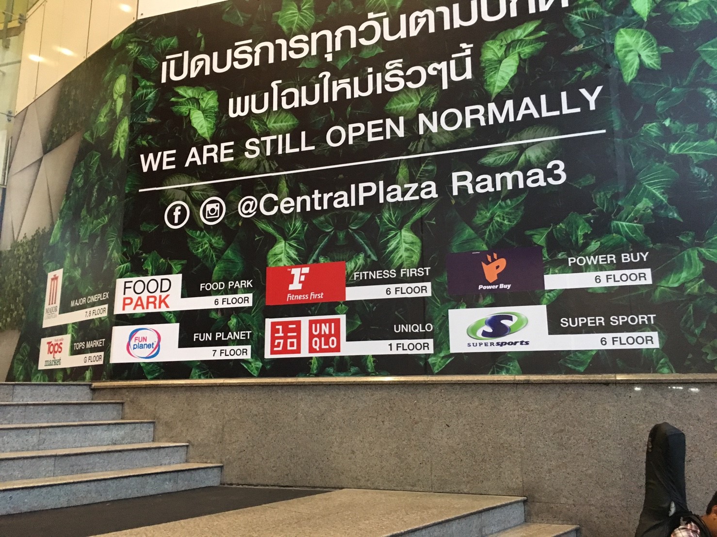 Central Rama 3 170605 0008