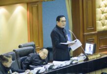 New Bill Gives Army Power Over Post-Election Gov’t