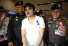 Tour Con Suspects to be Charged With Fraud, Firm’s Assets Confiscated