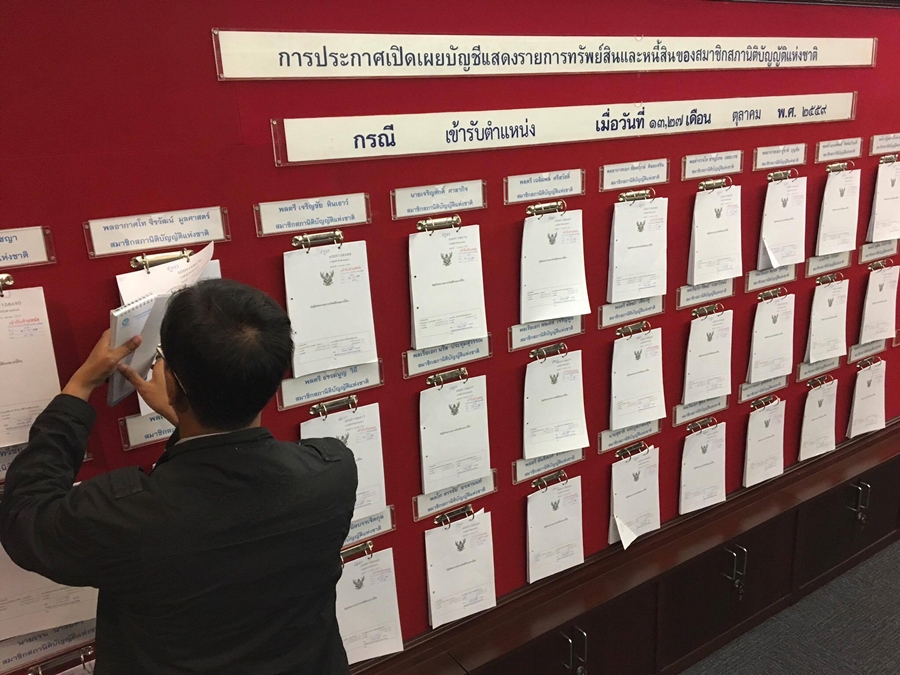 In a bid to increase transparency, the NACC requires all legislators to declare their assets, like these financial statements of members of the interim parliament posted at the commission's office on Dec. 8, 2016. 