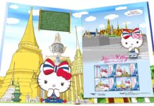 Hello Kitty Tours Thailand Through Stamps