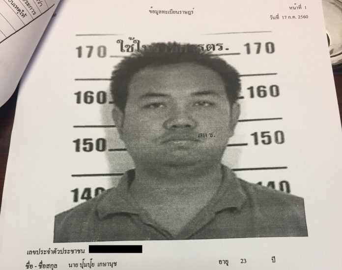 A mugshot of rape suspect Pumpui Kesanuch, 24.
