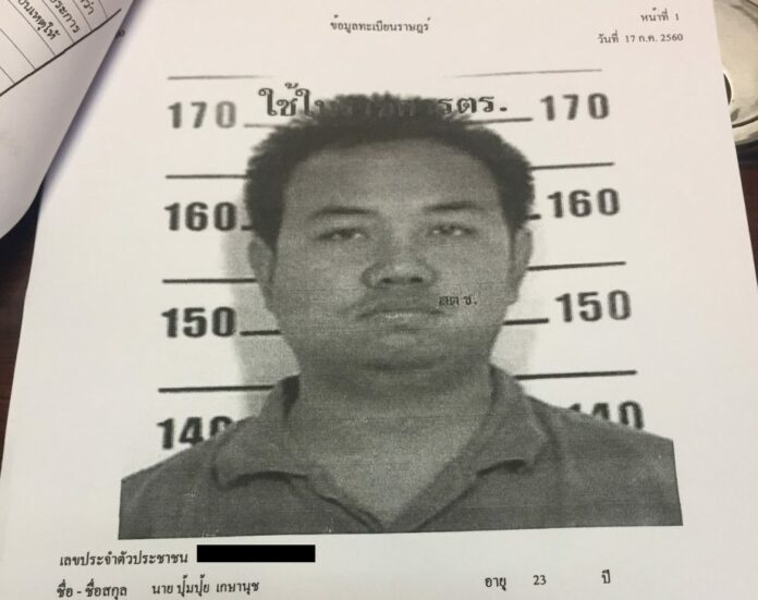 A mugshot of rape suspect Pumpui Kesanuch, 24.