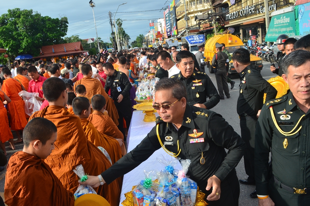 Korat