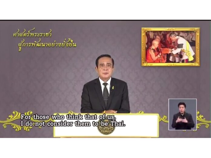 Prime Minister Prayuth Chan-ocha speaks during a weekly Friday address broadcast nationwide in July.