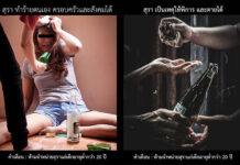 See 4 Graphic Booze Warning Labels Under Study