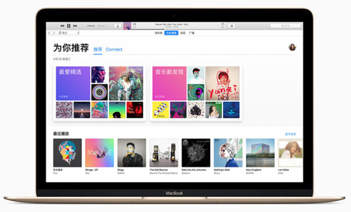Image: Apple Inc.