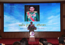 Politicos Dismiss Regime’s 10-Point ‘Social Contract’