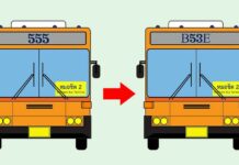 Be Prepared: Bangkok Buses Getting New Routes