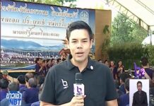 Govt Tells Media Who and What to Cover for Cabinet Meetup