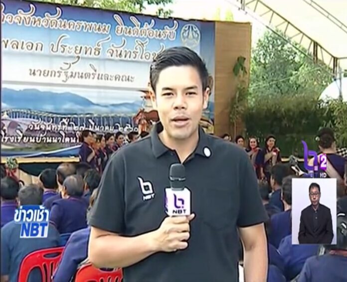 NBT reporters covers Prime Minister Prayuth Chan-ocha trip to visit Nakhon Phanom province in March