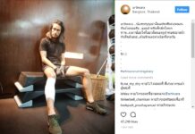 Bodyslam Singer Falls Into Drain Training For Charity Run