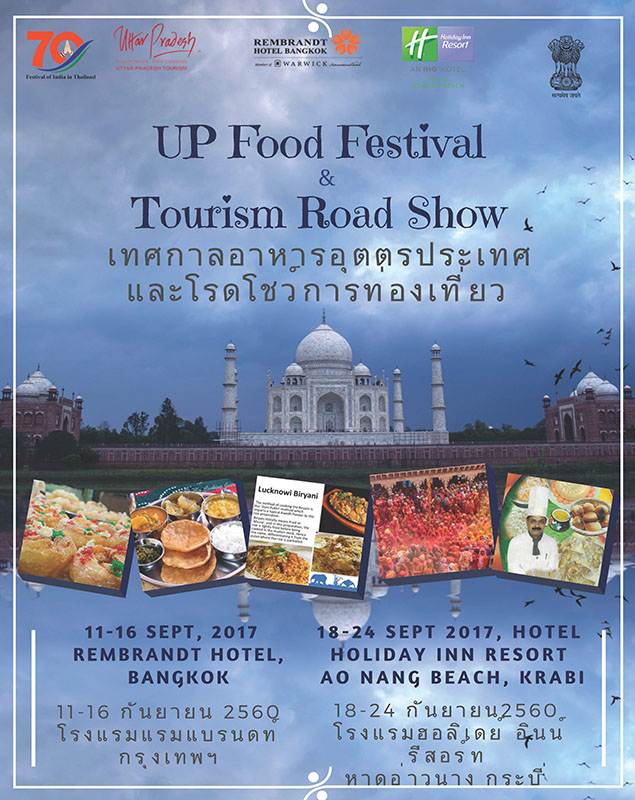 UP Food Festival JPG 1