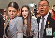 Money Laundering Charges Dropped Against Actress ‘Patt Napapa’