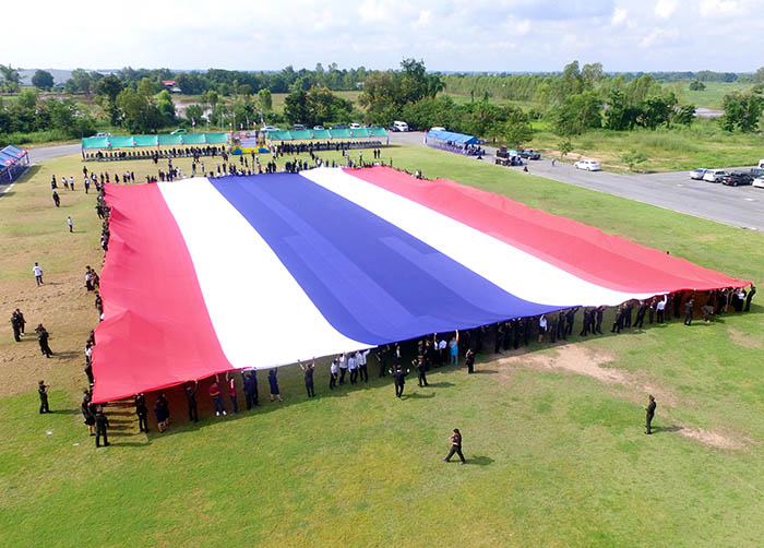 BiggestFlagPitsanulok