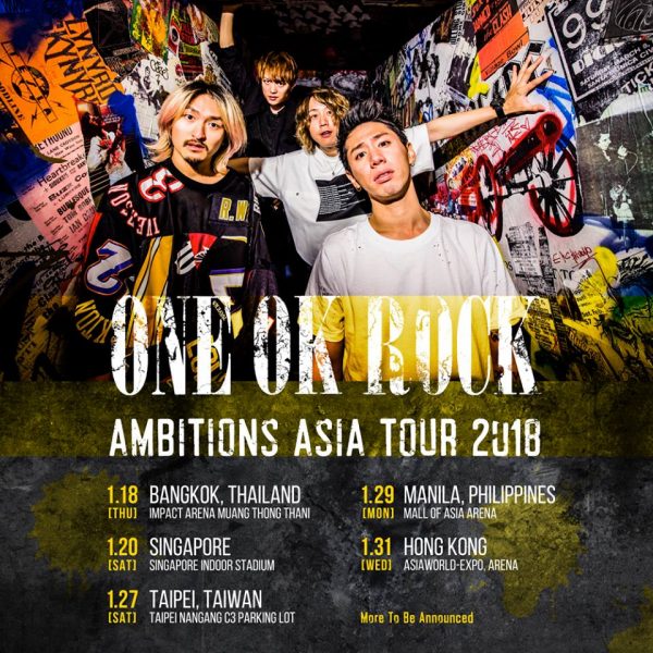 OKROCKTOUR e1506058638739