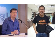 Watana: Democrats Welcome to Align With Prayuth