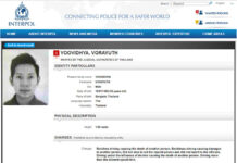Interpol Posts ‘Boss Red Bull’ Wanted Listing Publicly