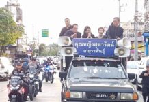 Campaign Season Already? Thaksin Ally Blasted for ‘Inappropriate’ Convoy