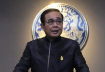 Junta Deems ‘Distorted News’ Newest Health Issue