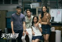Thai Exam-Cheating Thriller Wins Audiences Across Asia