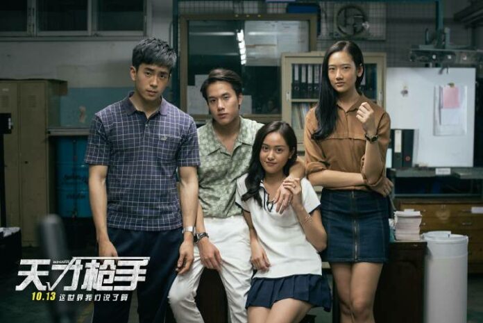 From left, Chanon Santinatornkul, Teeradon Supapunpinyo, Eisaya Hosuwan and Chutimon Chuengcharoensukying in a Chinese promotional image for “Bad Genius.”