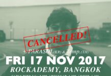 Promoter Pulls Ducktails Gig For Alleged Abuse of Women