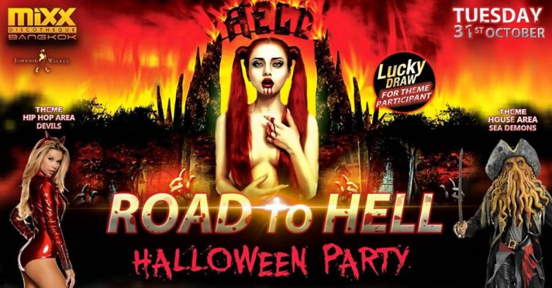 ROAD TO HELL e1509098589221
