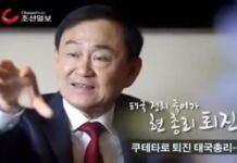 New AG Vows to Try Thaksin for Insulting Monarchy