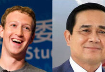 Facebook Founder To Visit Prayuth Later This Month