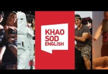 Work at Khaosod English. Do Great Things.