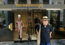 Unable to Confront Present or Examine Past Means What Future for Thailand?